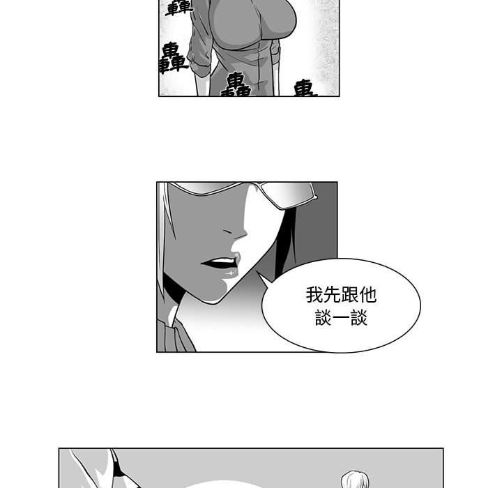 33P - 奇怪的社区阿姨