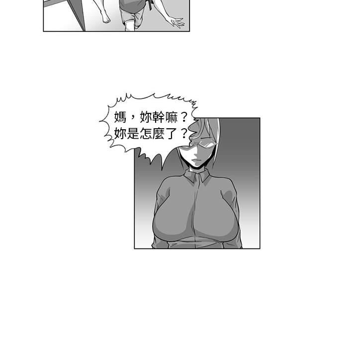 35P - 奇怪的社区阿姨