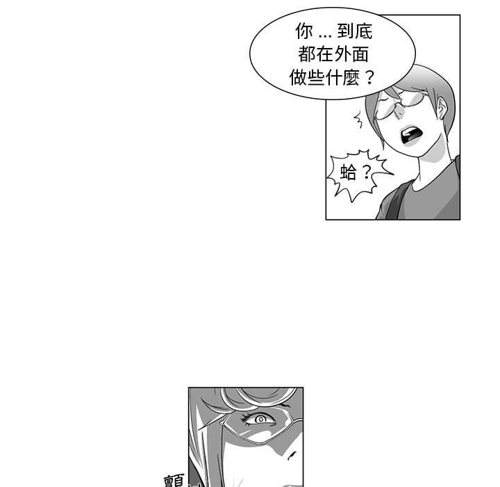 36P - 奇怪的社区阿姨