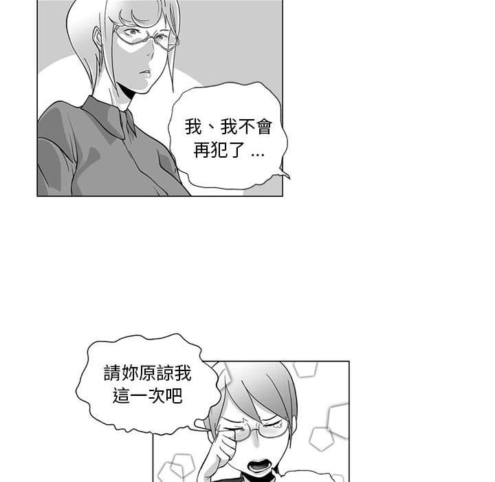 39P - 奇怪的社区阿姨