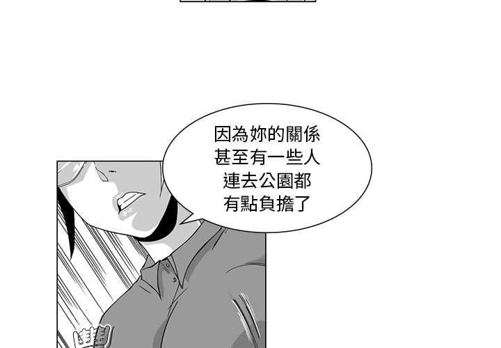 3P - 奇怪的社区阿姨