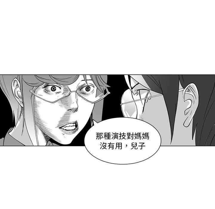 41P - 奇怪的社区阿姨