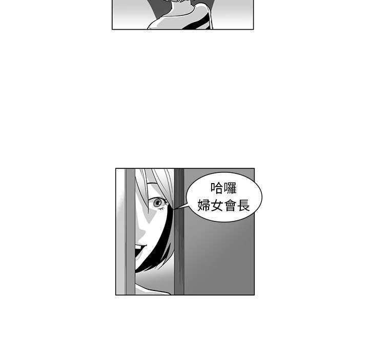 48P - 奇怪的社区阿姨
