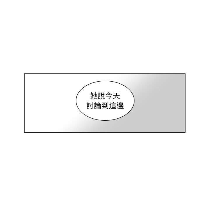 53P - 奇怪的社区阿姨