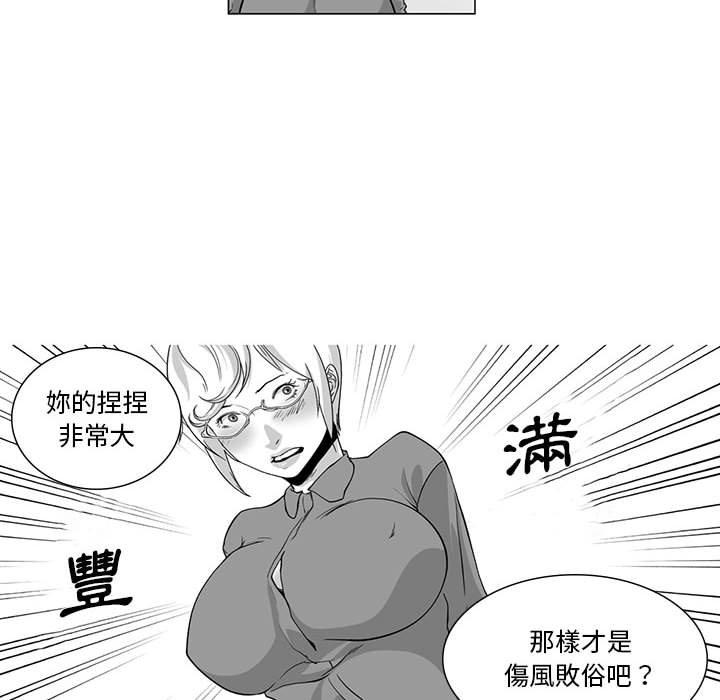 6P - 奇怪的社区阿姨