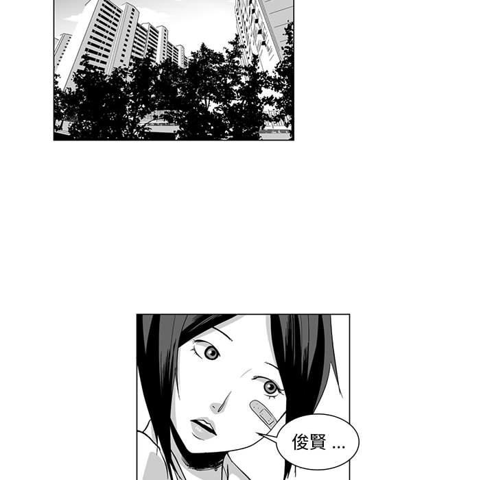 12P - 奇怪的社区阿姨