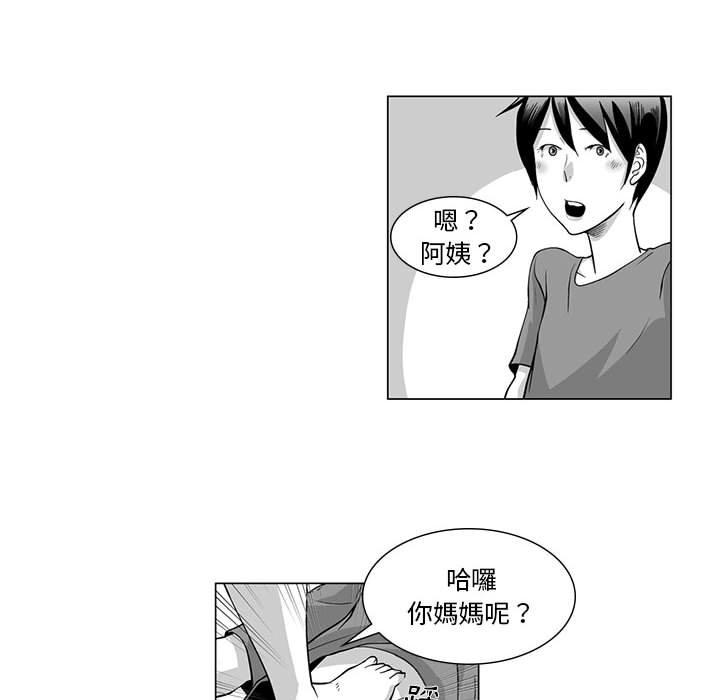 23P - 奇怪的社区阿姨