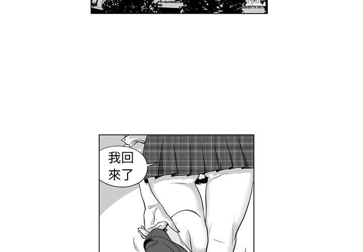 2P - 奇怪的社区阿姨