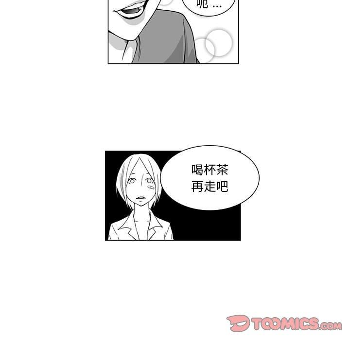 28P - 奇怪的社区阿姨