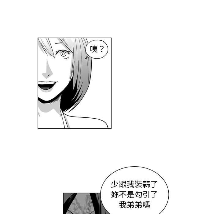 41P - 奇怪的社区阿姨