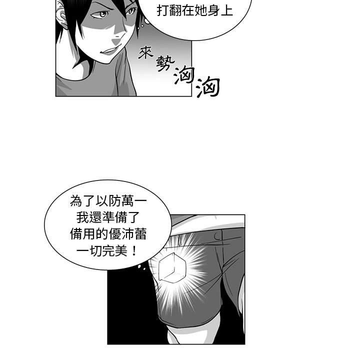 47P - 奇怪的社区阿姨