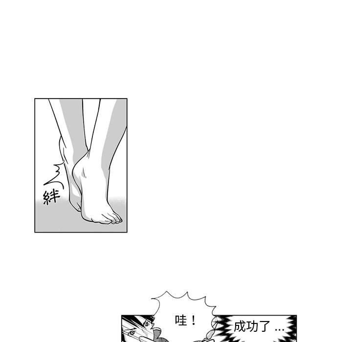 48P - 奇怪的社区阿姨