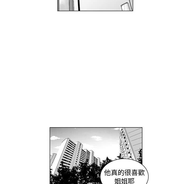 53P - 奇怪的社区阿姨