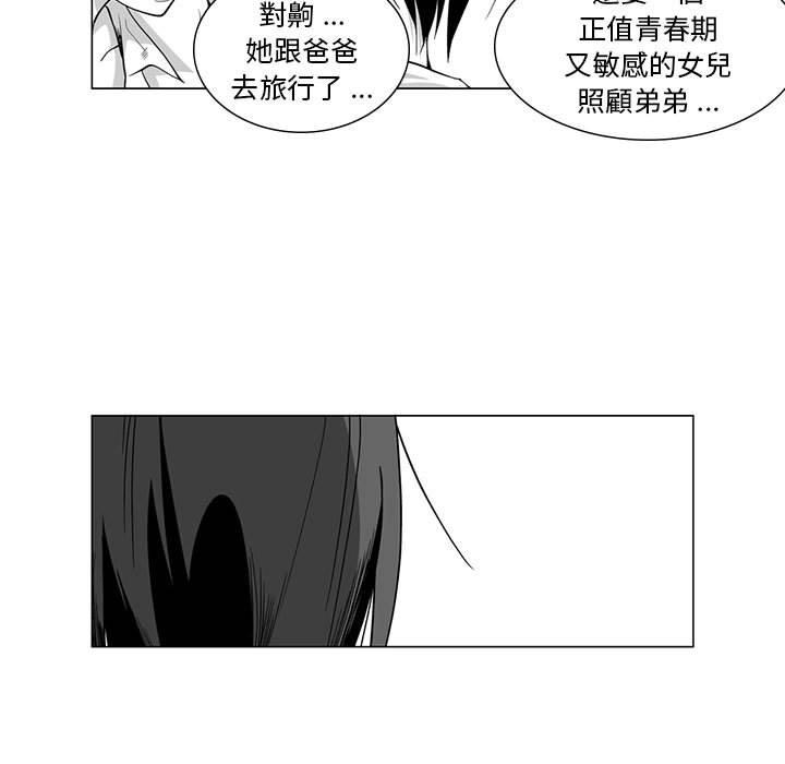 5P - 奇怪的社区阿姨