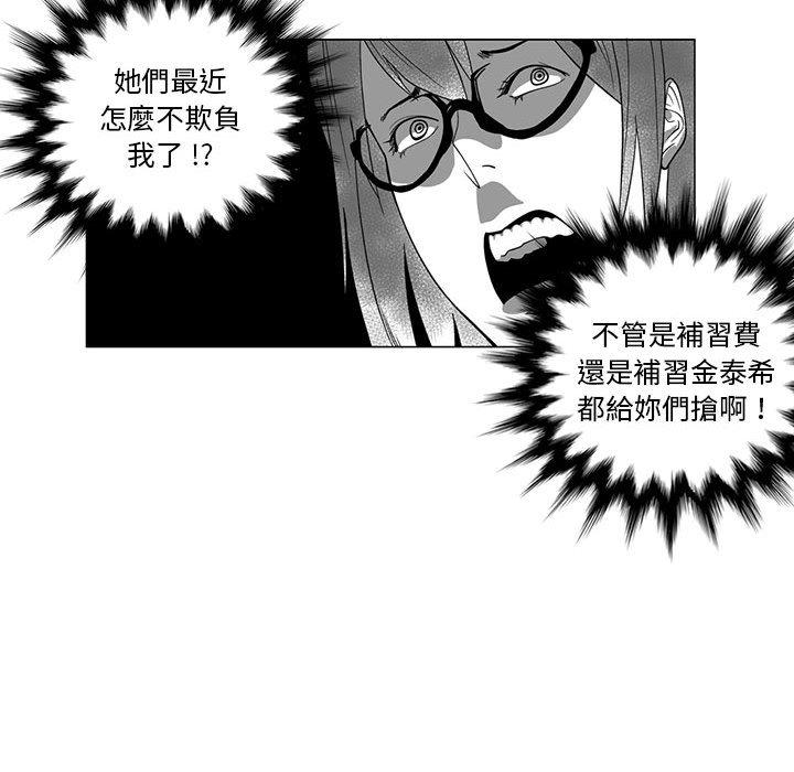 10P - 奇怪的社区阿姨