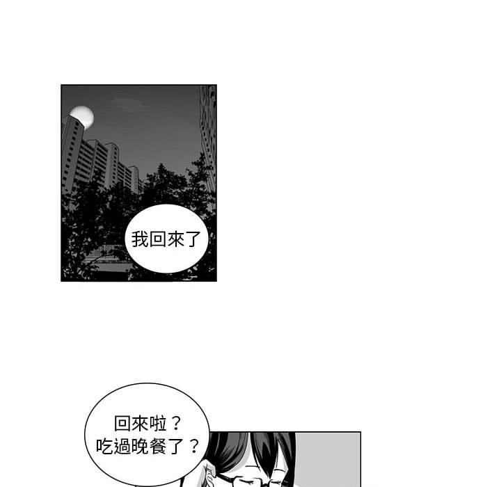 13P - 奇怪的社区阿姨