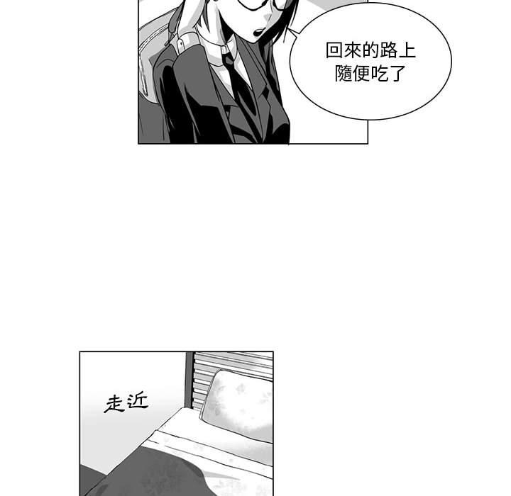 14P - 奇怪的社区阿姨
