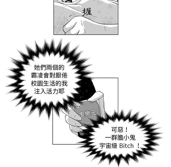 17P - 奇怪的社区阿姨