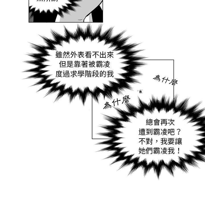 19P - 奇怪的社区阿姨