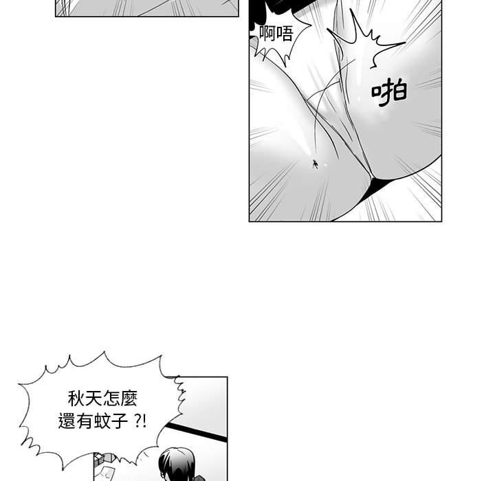 22P - 奇怪的社区阿姨