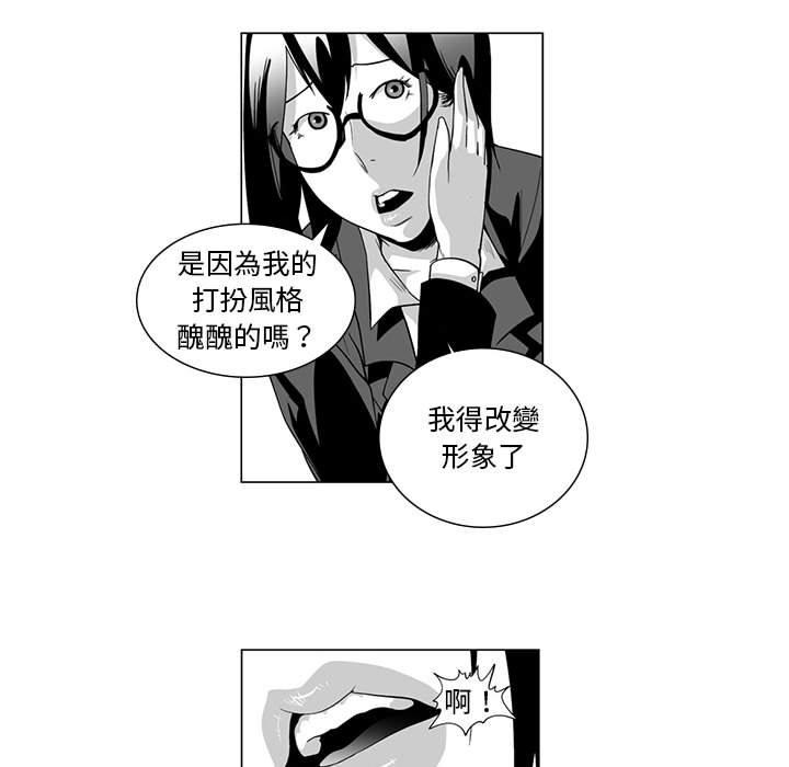 25P - 奇怪的社区阿姨