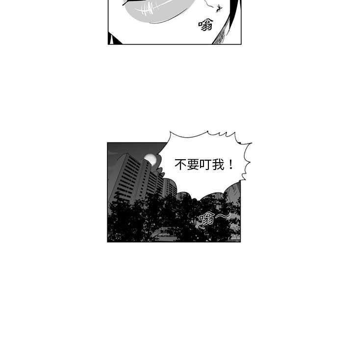 26P - 奇怪的社区阿姨