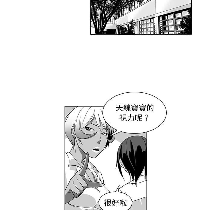 28P - 奇怪的社区阿姨