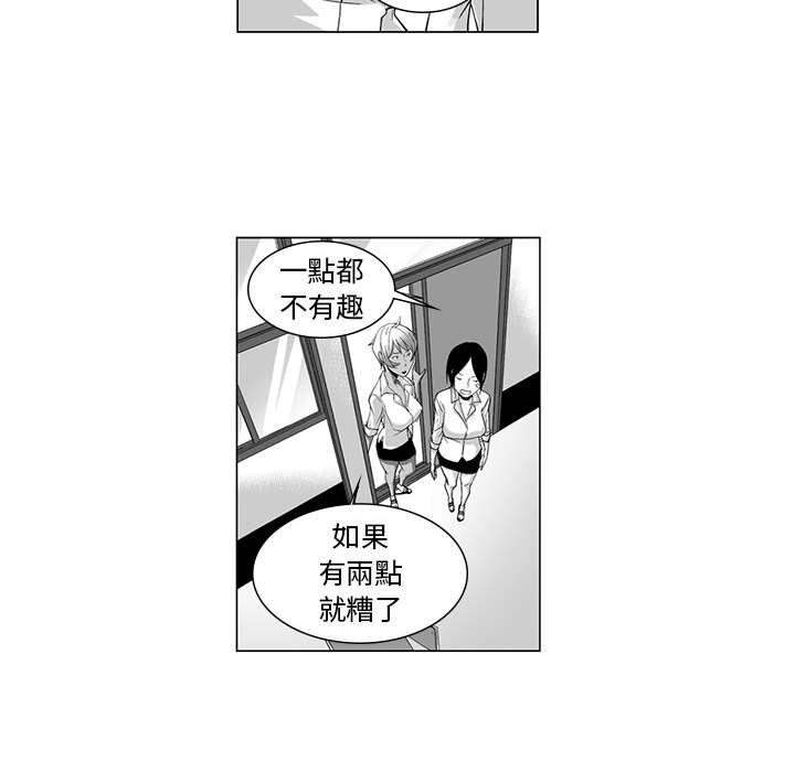 29P - 奇怪的社区阿姨