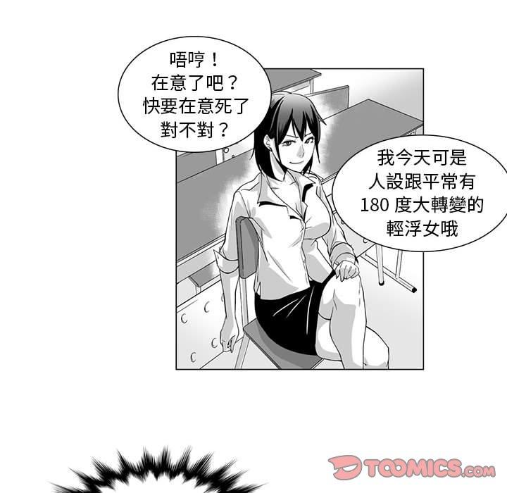 31P - 奇怪的社区阿姨