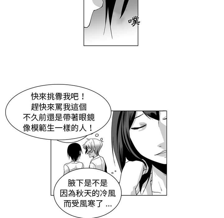 34P - 奇怪的社区阿姨
