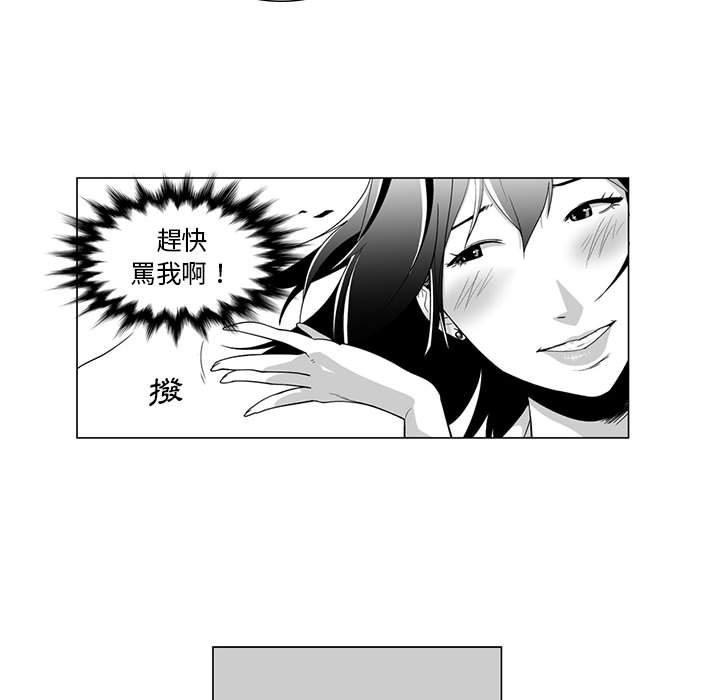 35P - 奇怪的社区阿姨