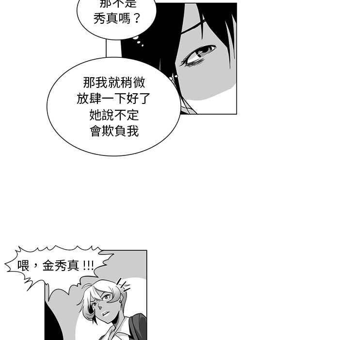 48P - 奇怪的社区阿姨