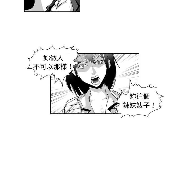 49P - 奇怪的社区阿姨