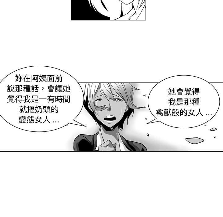 54P - 奇怪的社区阿姨