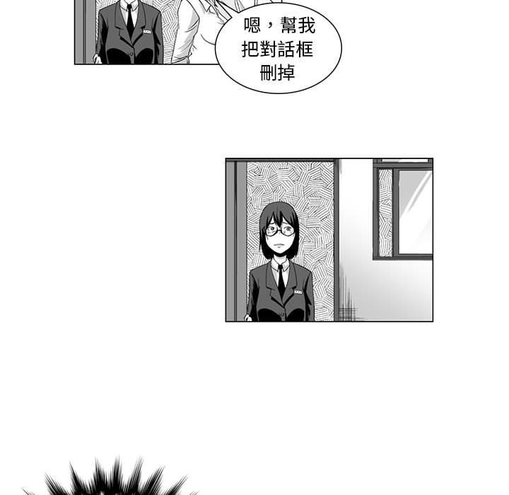 9P - 奇怪的社区阿姨