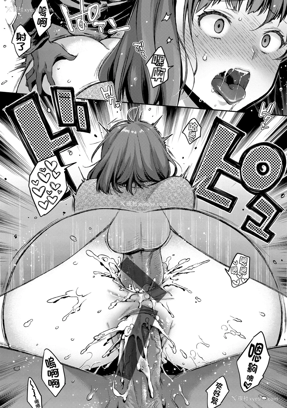 104P - [軽部ぐり] アナタとがちんこ対决♥ とらのあな限定リーフレット｜与你的强棒对决♥ [中文] [d／art]