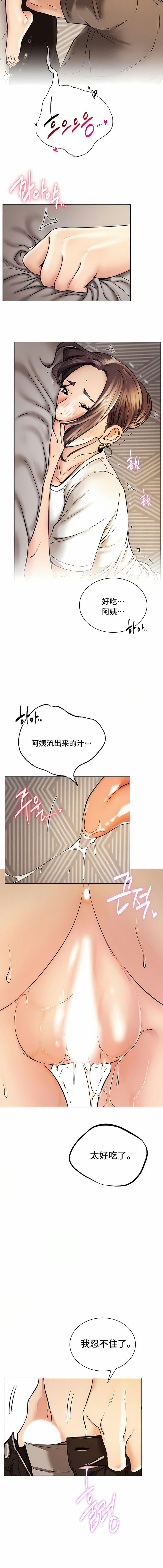 12P - 一屋之下