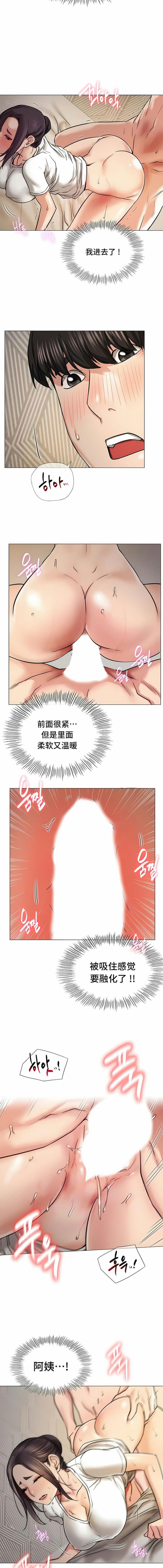 14P - 一屋之下