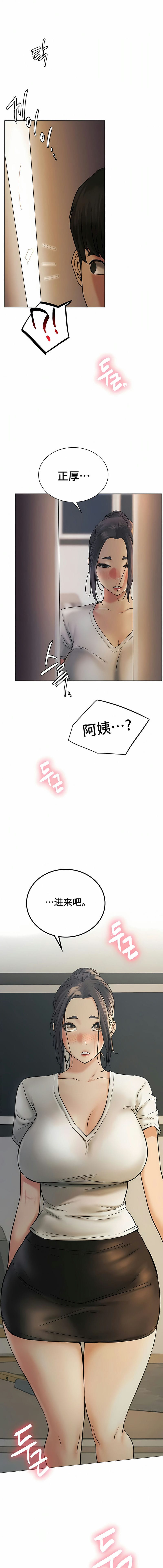 1P - 一屋之下