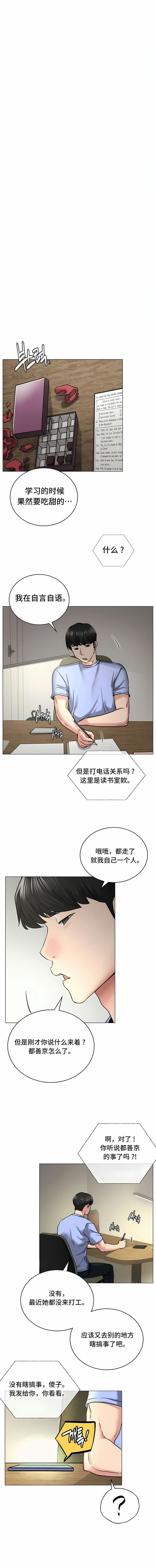 10P - 一屋之下
