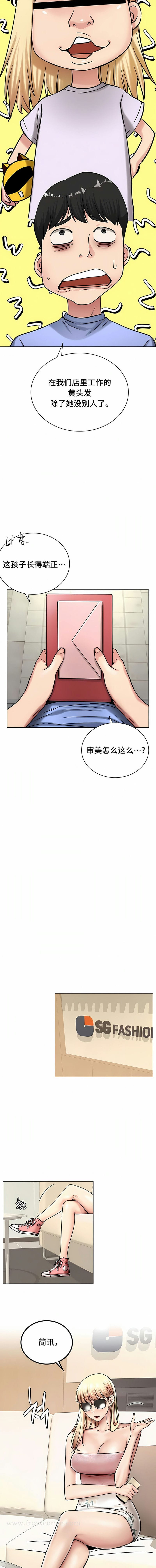 5P - 一屋之下