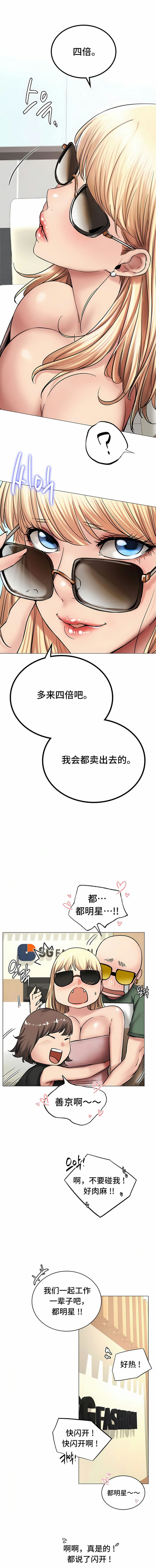 9P - 一屋之下