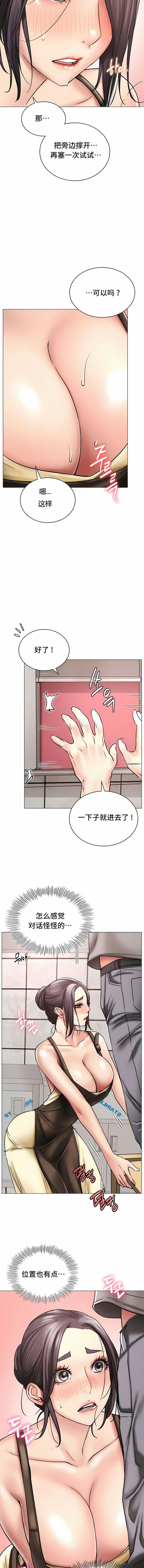 12P - 一屋之下