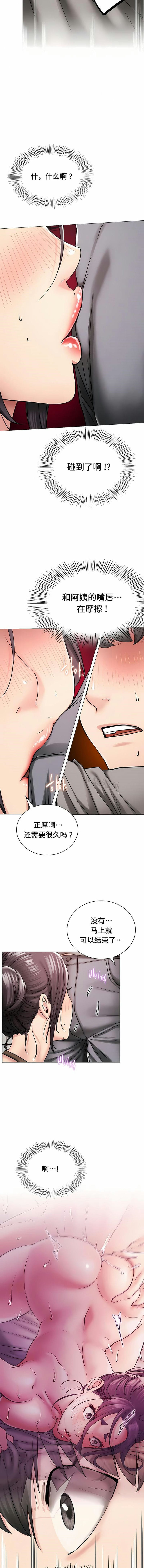 14P - 一屋之下