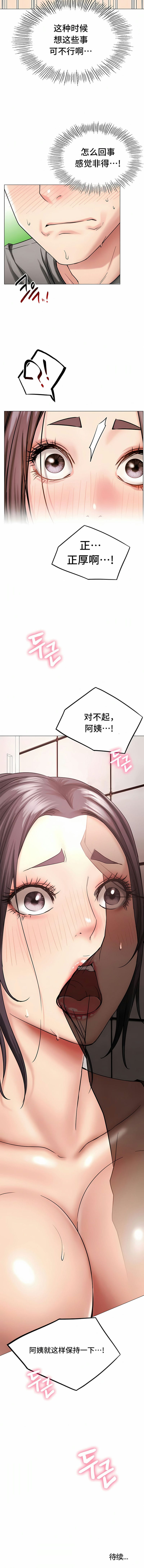 15P - 一屋之下