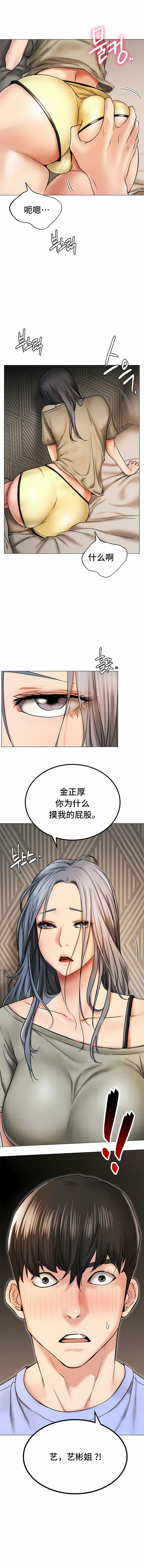 1P - 一屋之下