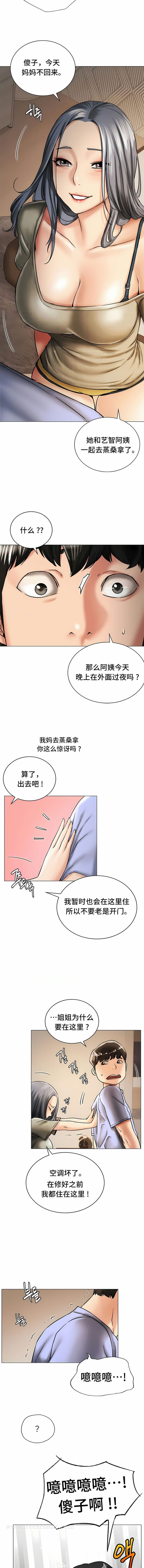 5P - 一屋之下