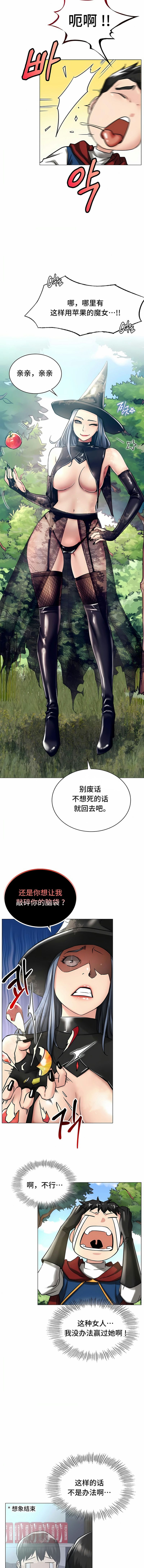 9P - 一屋之下