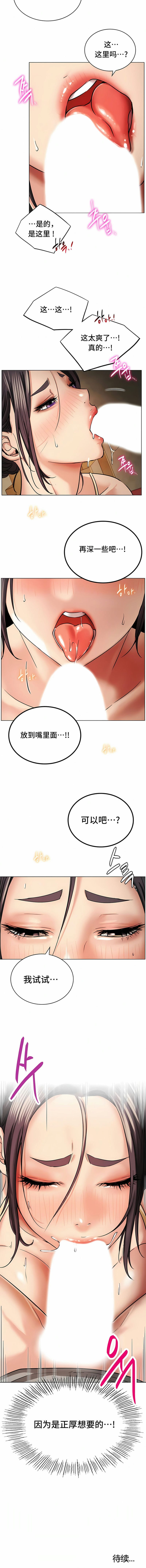 15P - 一屋之下