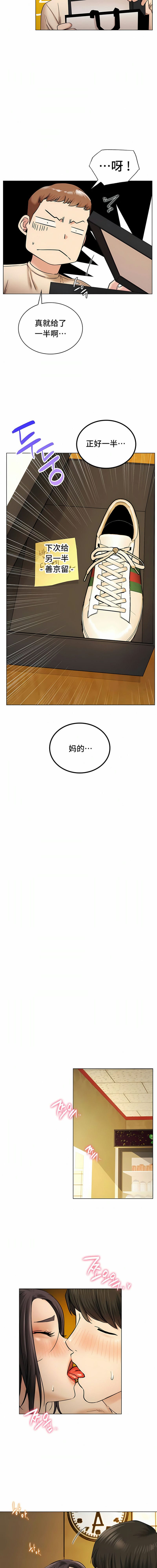10P - 一屋之下